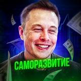 Саморазвитие, Психология