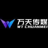 万天传媒科技-官方直招