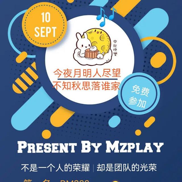 Mzplay 赚钱资讯地带(神单榜）🔊