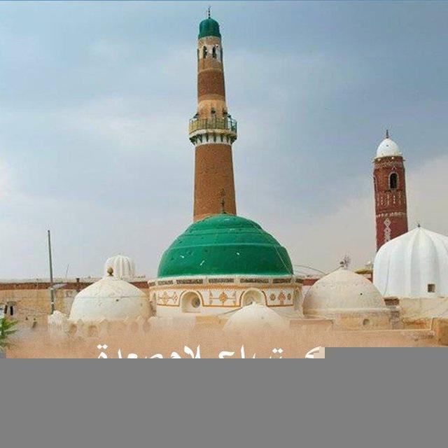 مكتب الإعلام محافظة صعدة