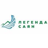 Легенда Саян