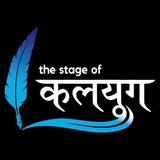 Kalyug Ki Duniya