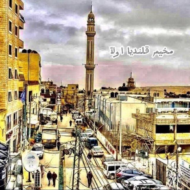 مخيم قلنديا اولا