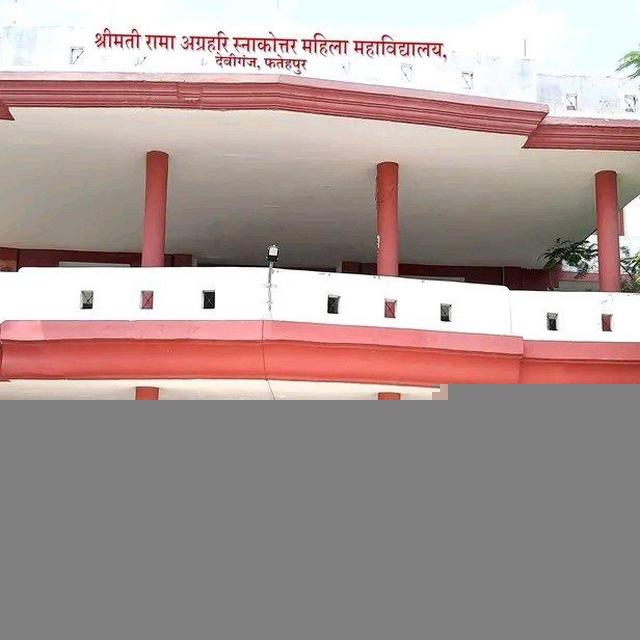 SMT RAMA AGRAHARI MAHILA MAHAVIDYALAYA FATEHPUR