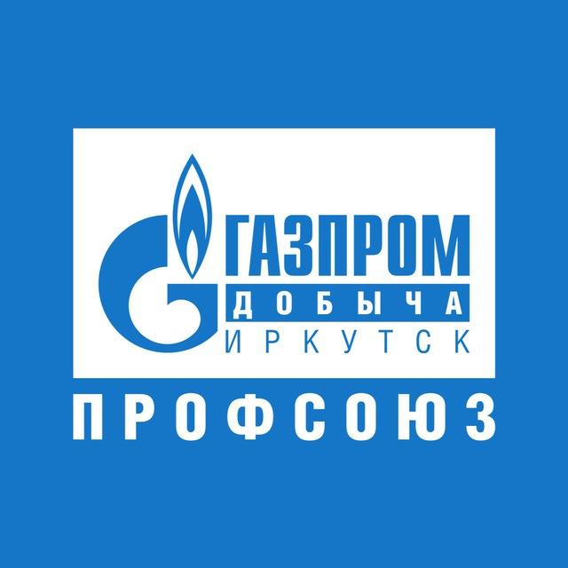 Профсоюз ГДИ