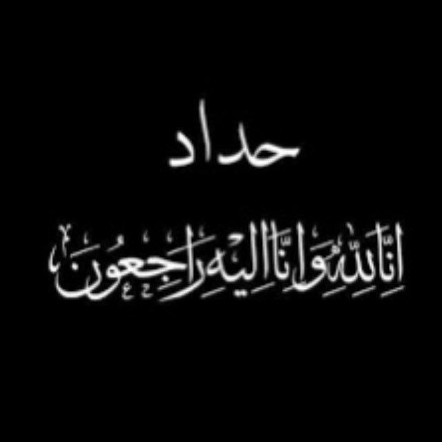 أنور القراغولي مدرس العربية
