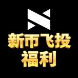 新币直营百家乐福利入口