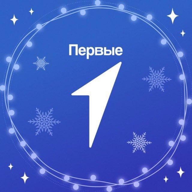 Движение Первых Мечетлинский район