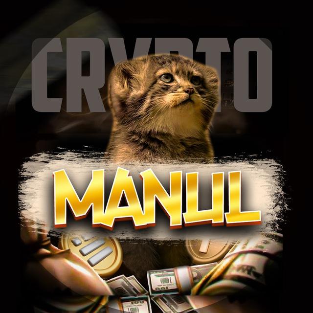 ManulCrypto