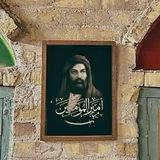 فـاطـمـهِ³¹³ .