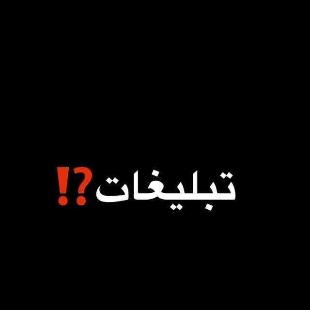 تبلغيات-توضيحات-IUMS3