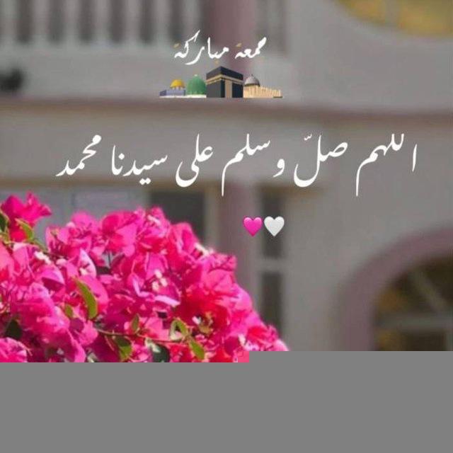 ﴿ رَبَّنَا لَا تُؤَاخِذْنَا إِن نَّسِينَا أَوْ أَخْطَأْنَا ۚ ﴾