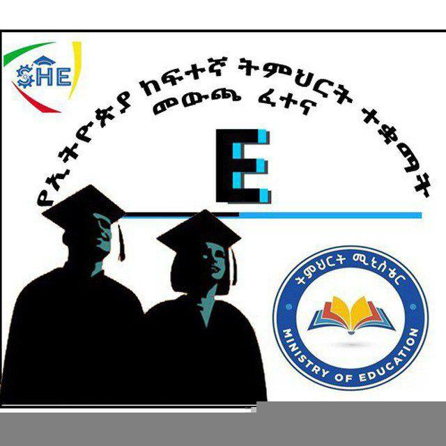 Exit Exam Tips for All Departments under Faculty of Business and Economics