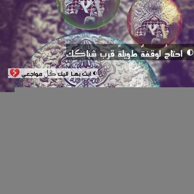قناه اخباريه