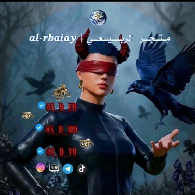 الربيعي ستور ⚔️