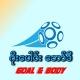 ဂိုးပေါင်း ဘော်ဒီ