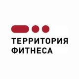 Территория фитнеса Жулебино
