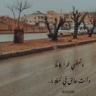 شي من جوا