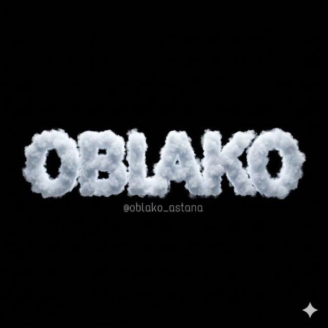 OBLAKO | резерв 1