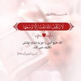 نسیم ایمان