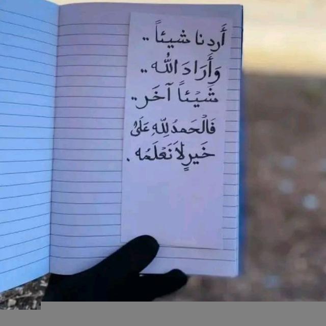 ﴿ذِكرىٰ لكُل عبدٍ مُنيب﴾🌸.