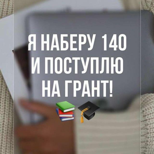 История Казахстана
