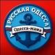 ⚓ РУССКАЯ ОДЕССА ⚓24/7 КАНАЛ 🇷🇺 🔞 🌐