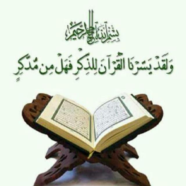 TAFSIR CHEIKH SIDI ABOUBACAR TOURÉ