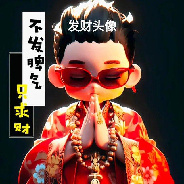 海王 卡发机房/106短信/双向短信