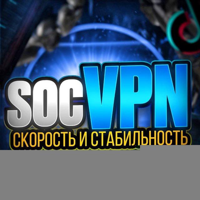 socVPN