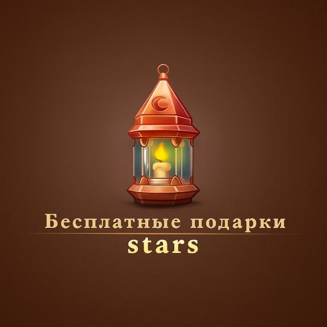 Новости | Звезды