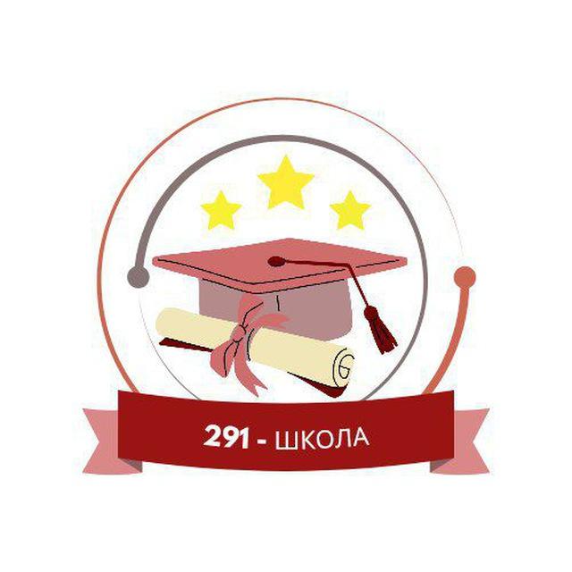 Канал 291 школы Бектемирского района