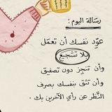 لإنك جوهرة ثمينة 💝💝