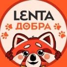 Лента добра