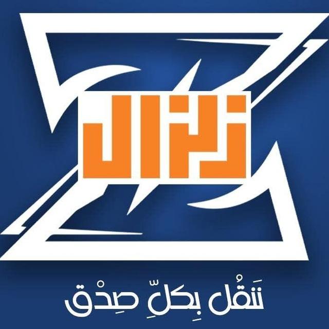 زلزال Zilzal
