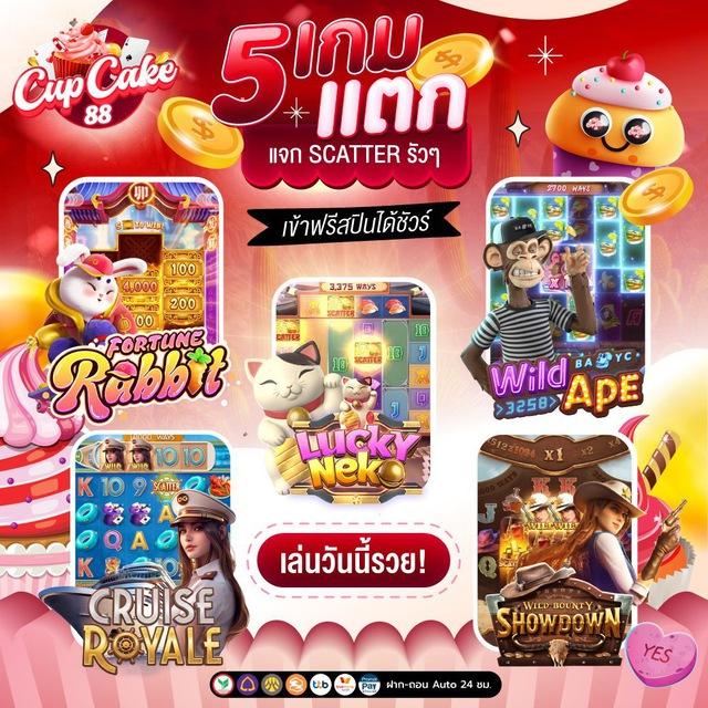ปลาดาวมันมีห้าขา