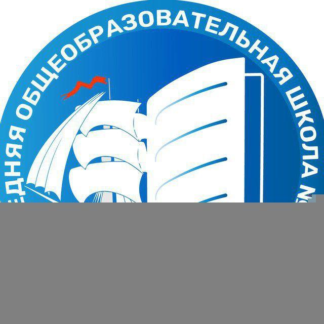МБОУ «СОШ №57 им. А.С. Суханова»
