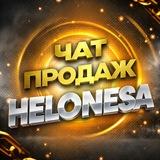 NFT MARKET • HELONES