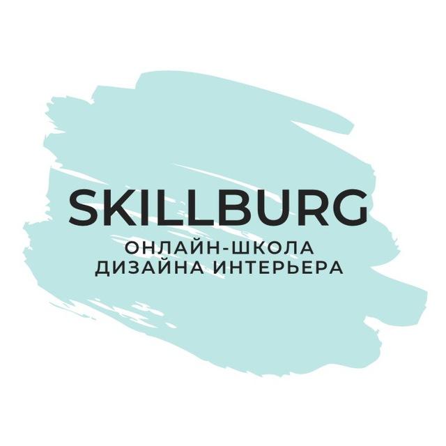 Skillburg school