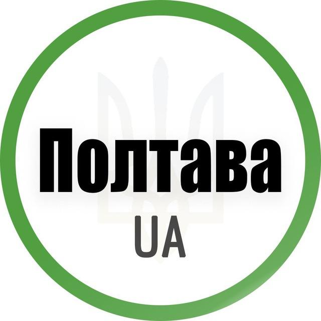 Полтава UA