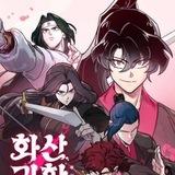 Return of the Blossoming Blade | Return of the Mount Hua Sect | Return of the Flowery Mountain Sect