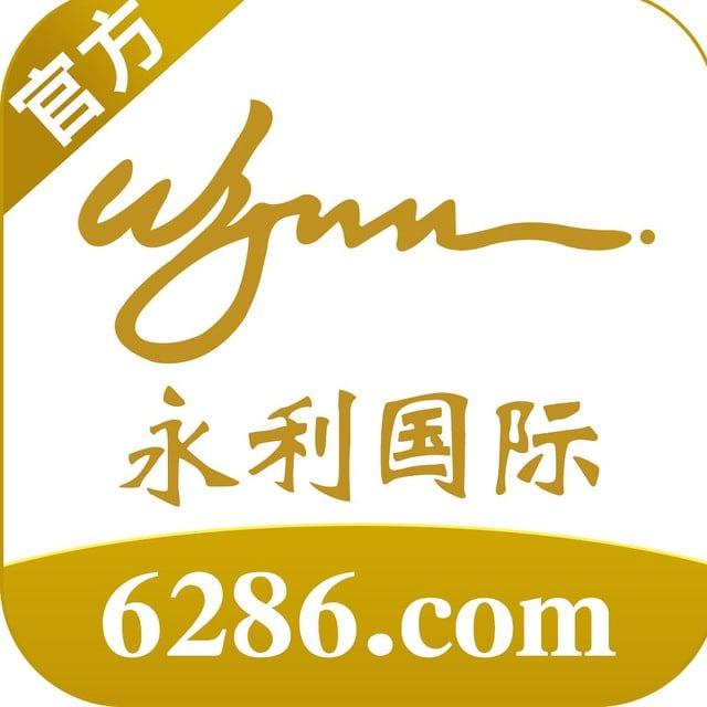 永利爆分频道