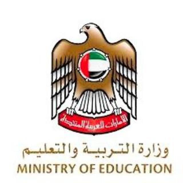 مدرسة رأس الخيمة الحلقة 3 بنين