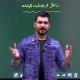 قناة الاستاذ حسن جمعة {فيزياء}