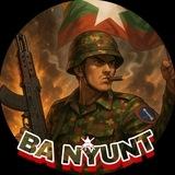BaNyunt