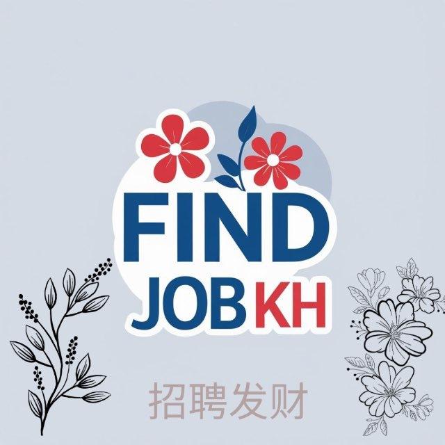 ស្វែងរកការងារ | Find Job KH 114