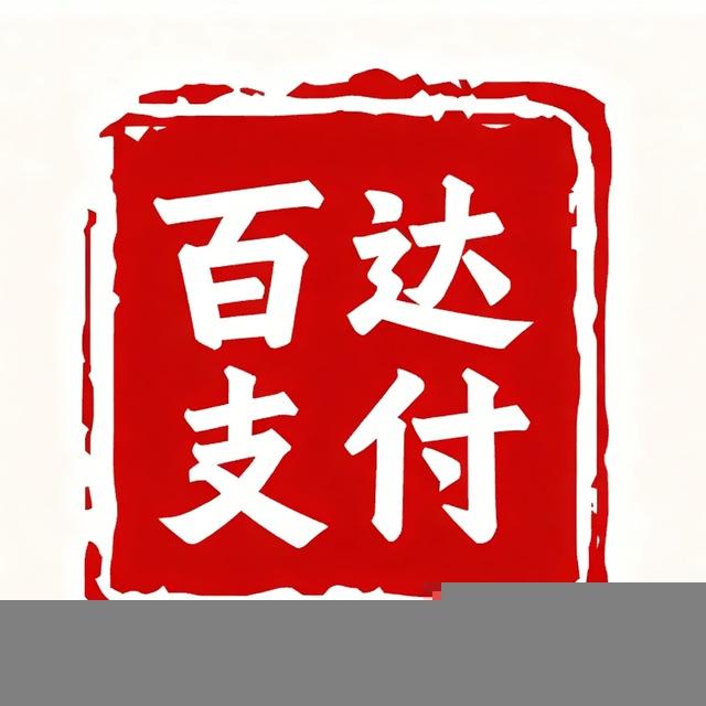 百达Pay - 官方频道