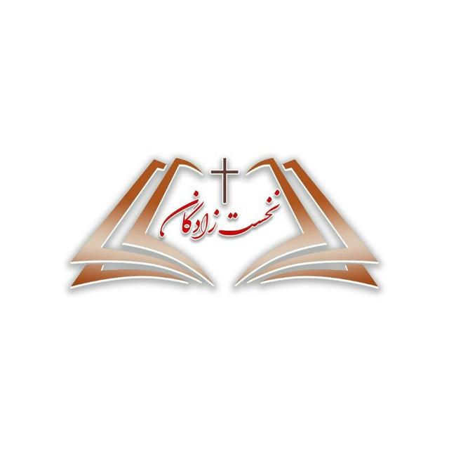 اتحاد در دعا