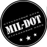 Обсуждения Стрелковый клуб "Mil-DOT"