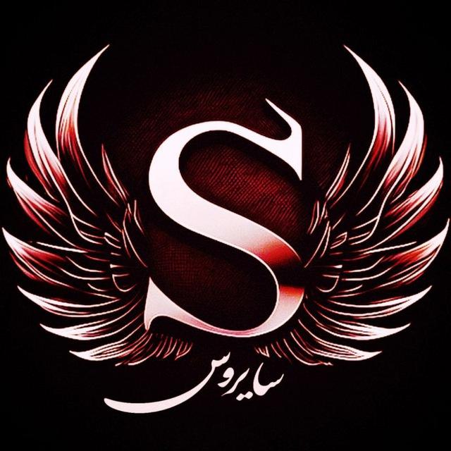 Yaser_sayrus